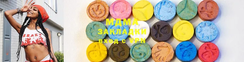 MDMA VHQ  Шарыпово 